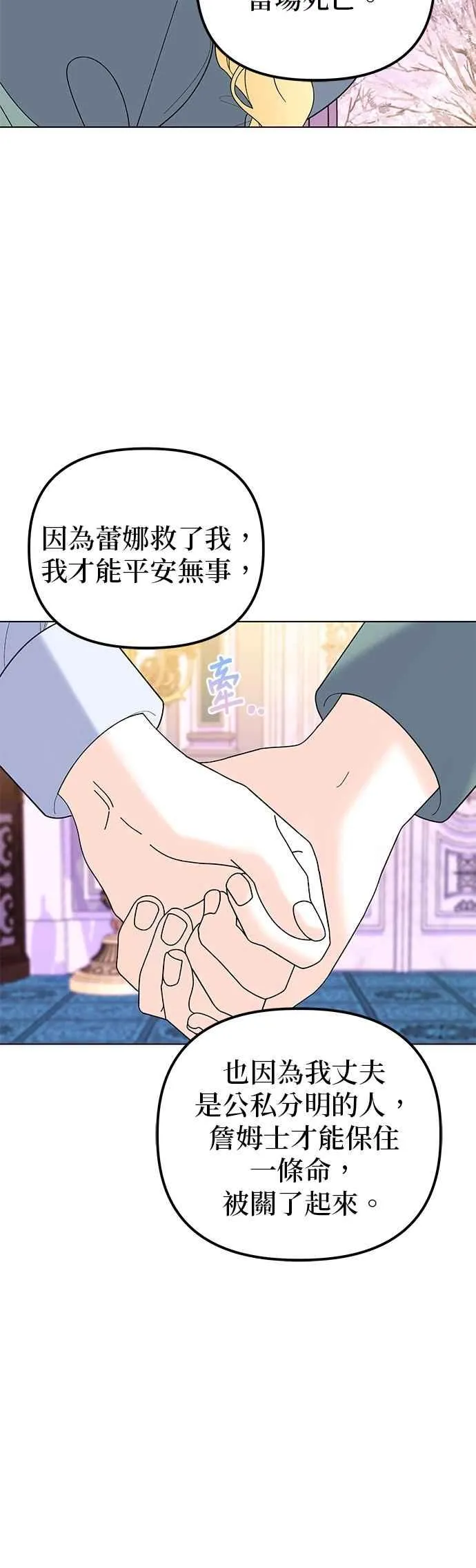 第83话67
