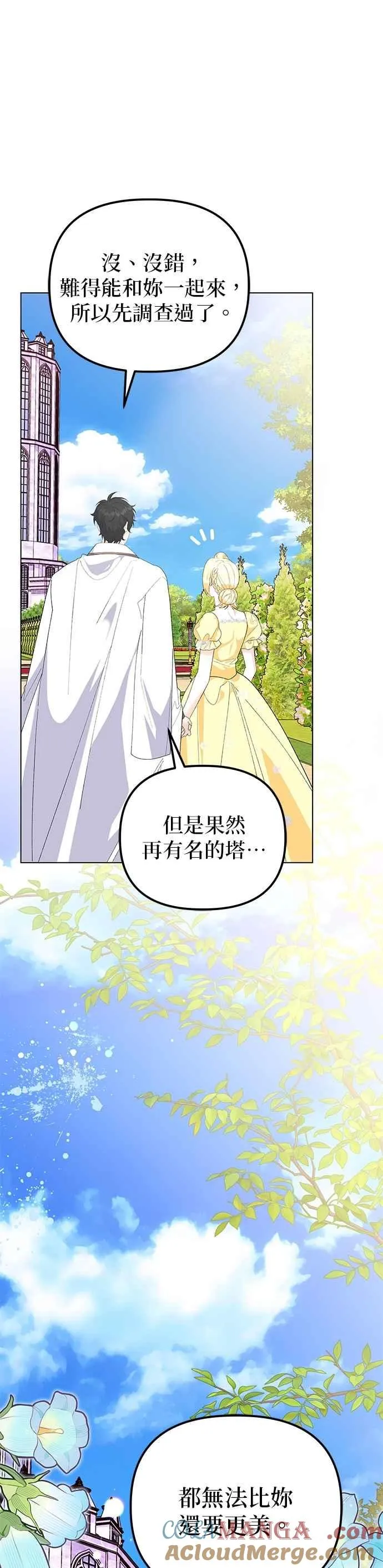 第86话27