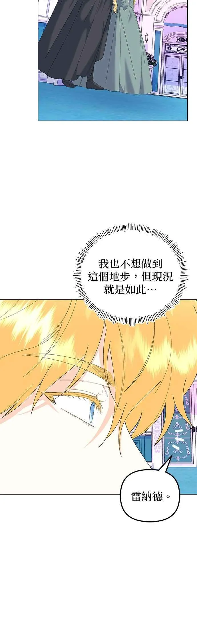 第84话19