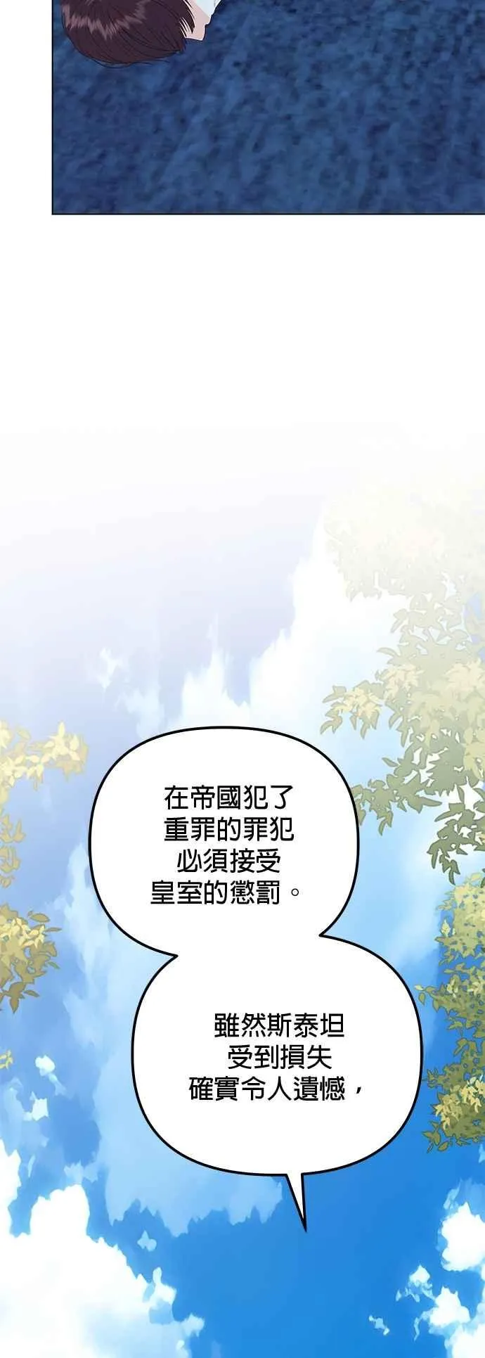 第83话2