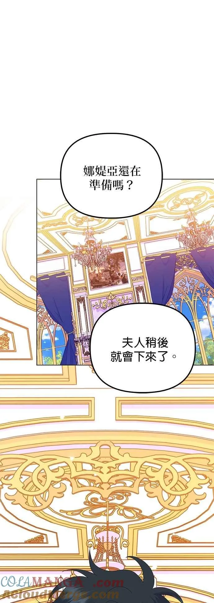 第87话63