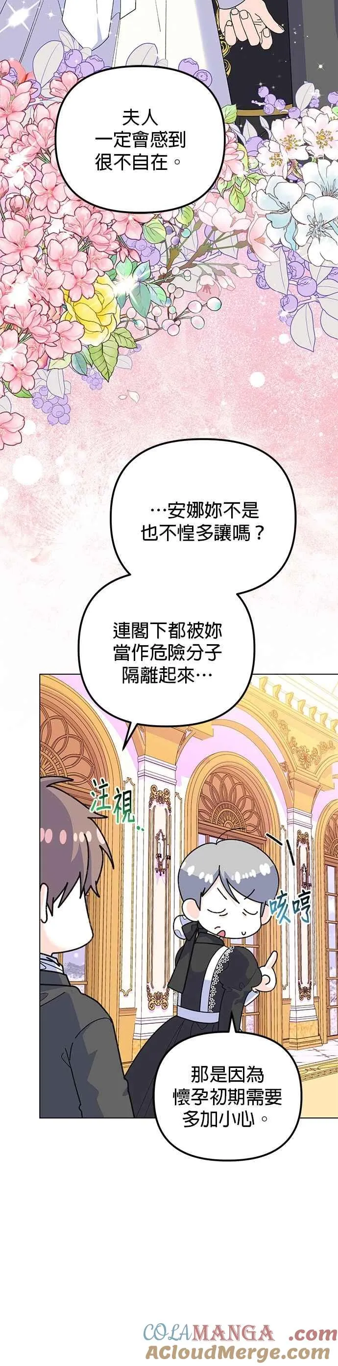 第89话57