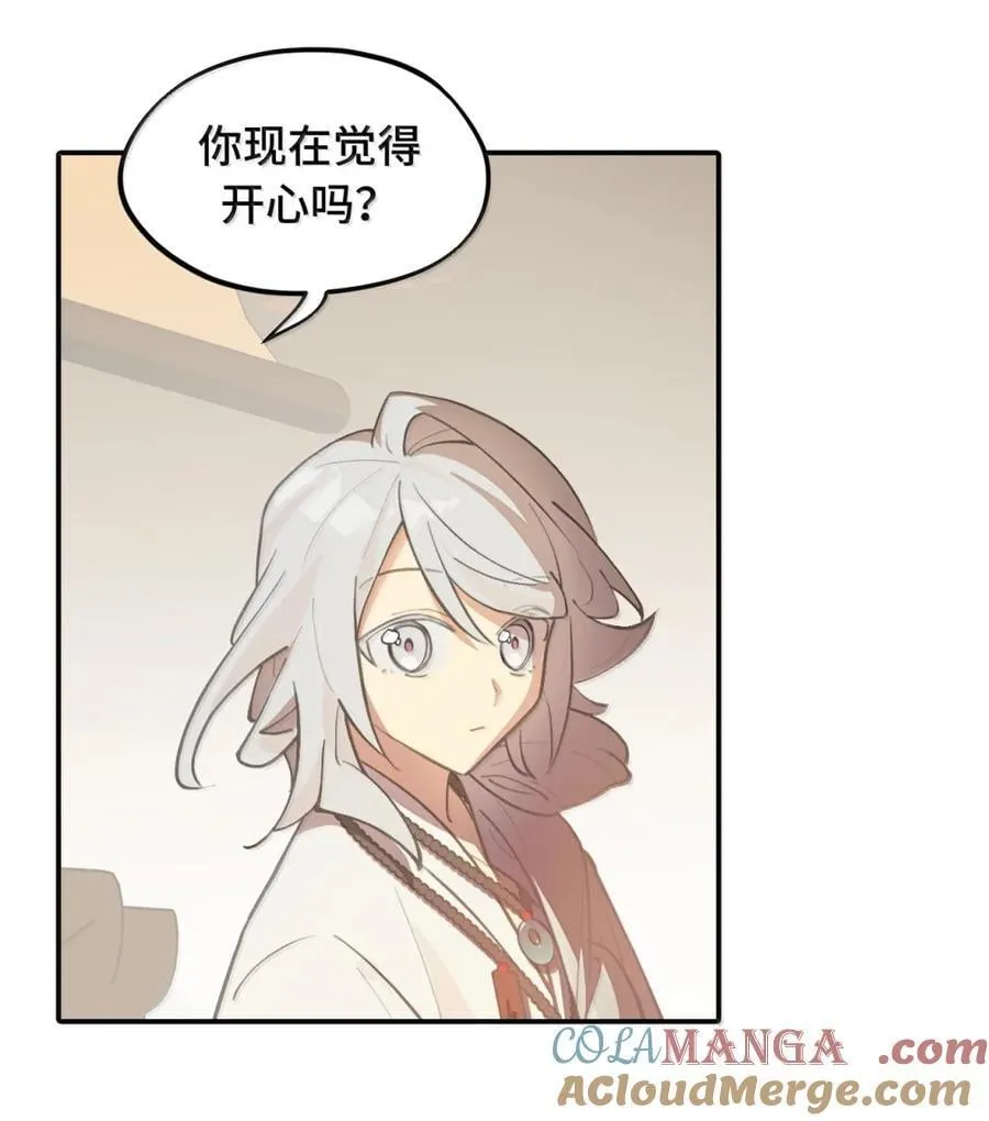 081 无知的怪物18