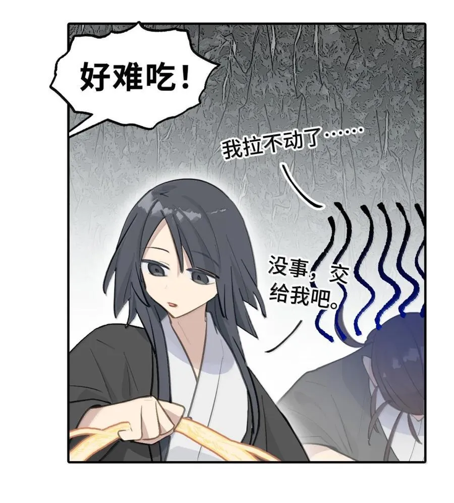 080 你想成为怎样的人呢？20