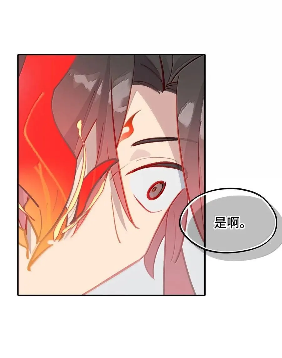 078 鱼饵（上）40