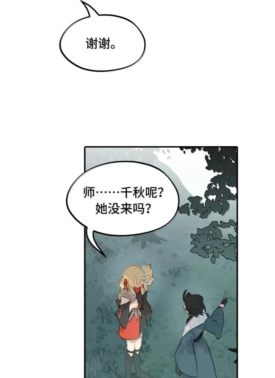 085 以我之名25