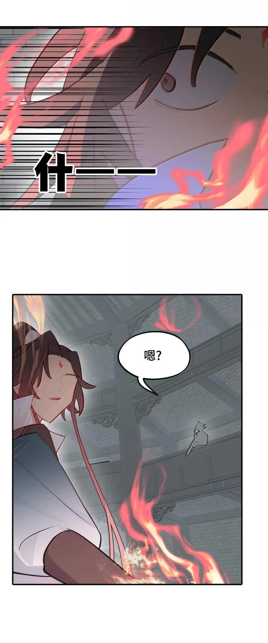 078 鱼饵（上）7