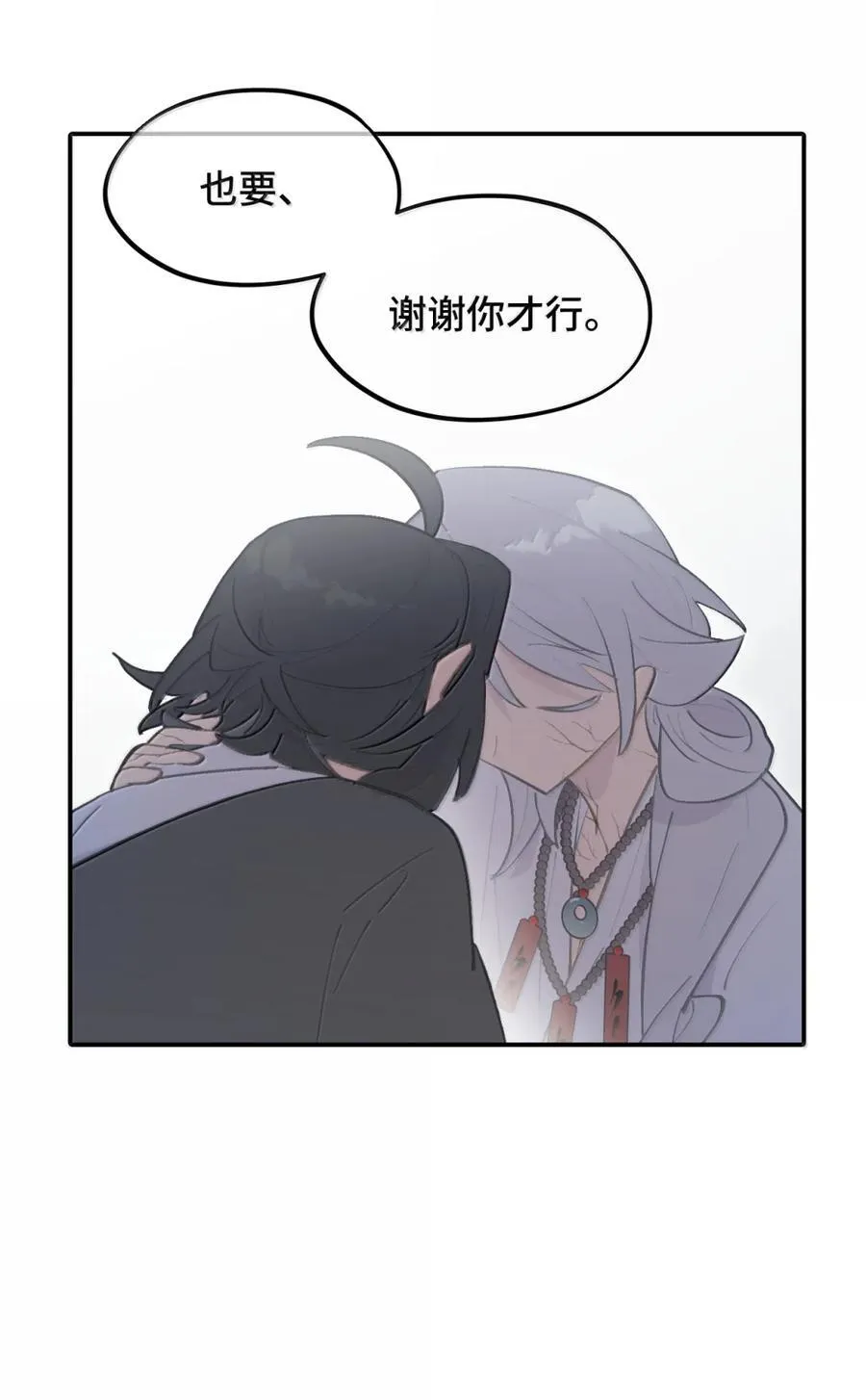081 无知的怪物9