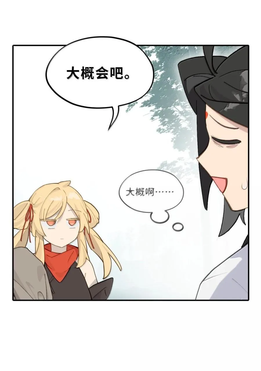 085 以我之名32