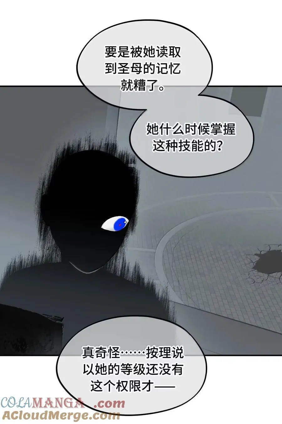 079 鱼饵(下)22