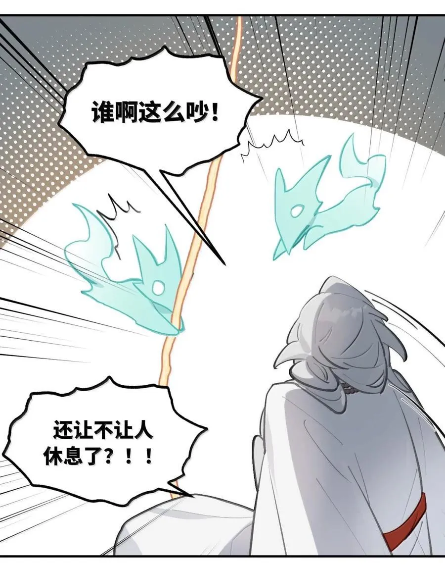 080 你想成为怎样的人呢？11