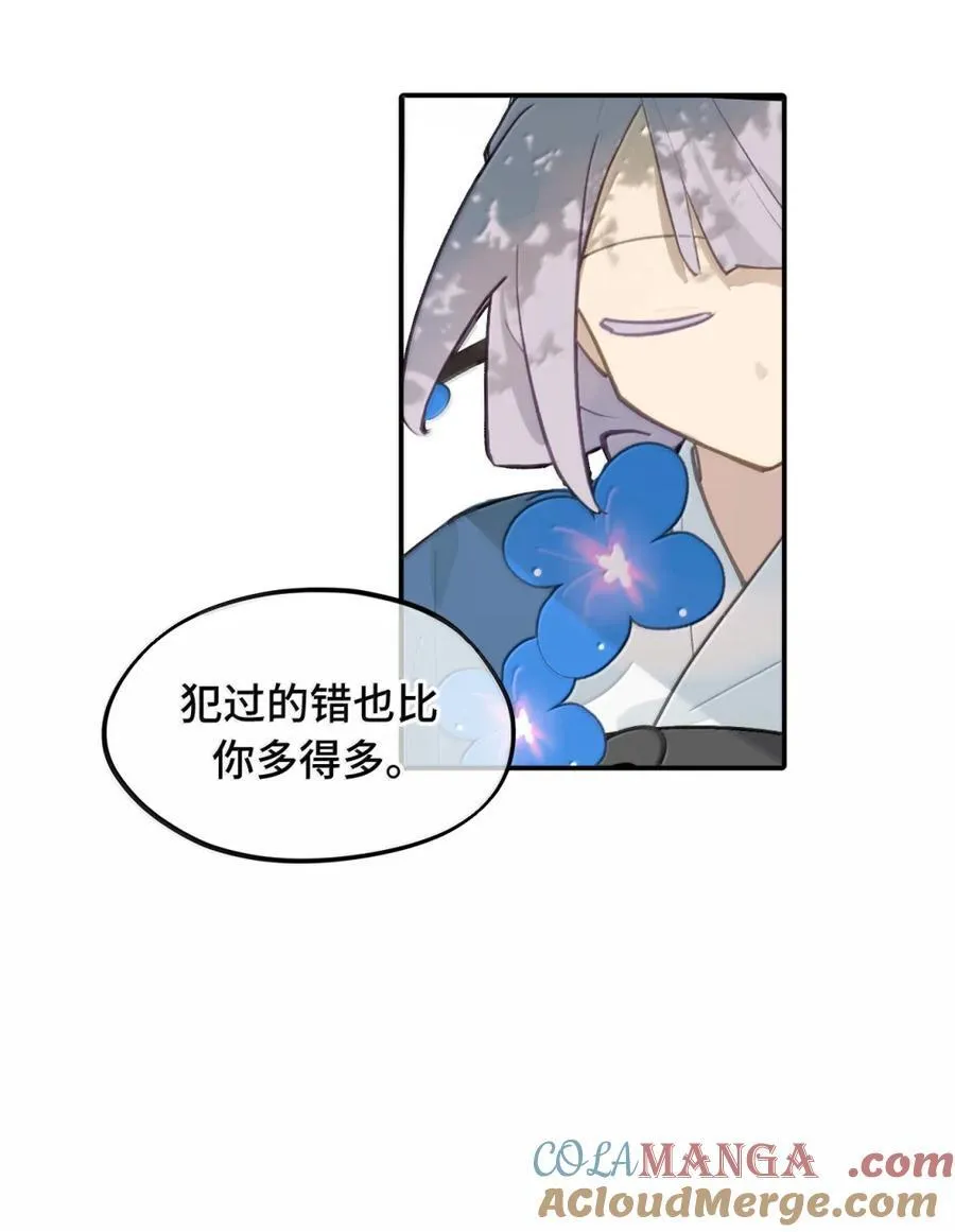 085 以我之名12