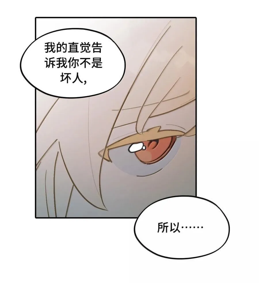 085 以我之名17