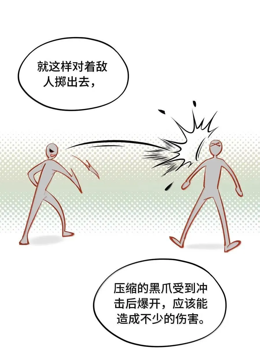 077 “感觉能行”13