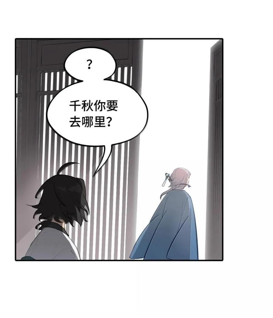 082 尚未解决的问题31