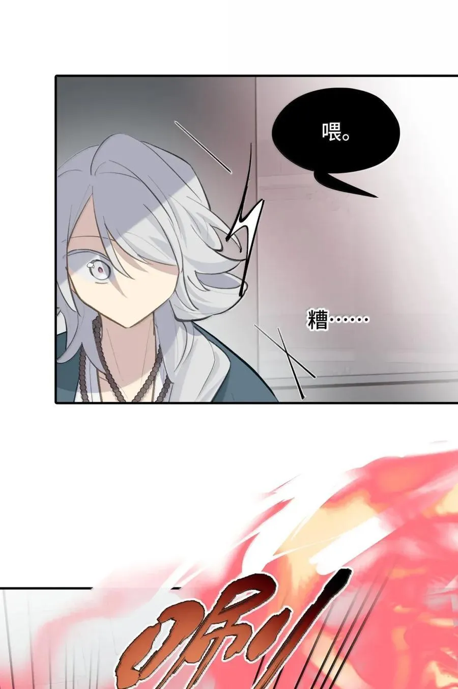 077 “感觉能行”16