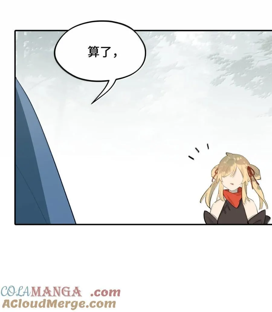 083 来自远方的天外音6