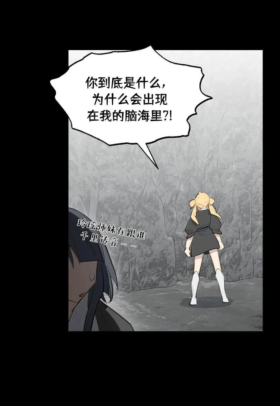 083 来自远方的天外音21