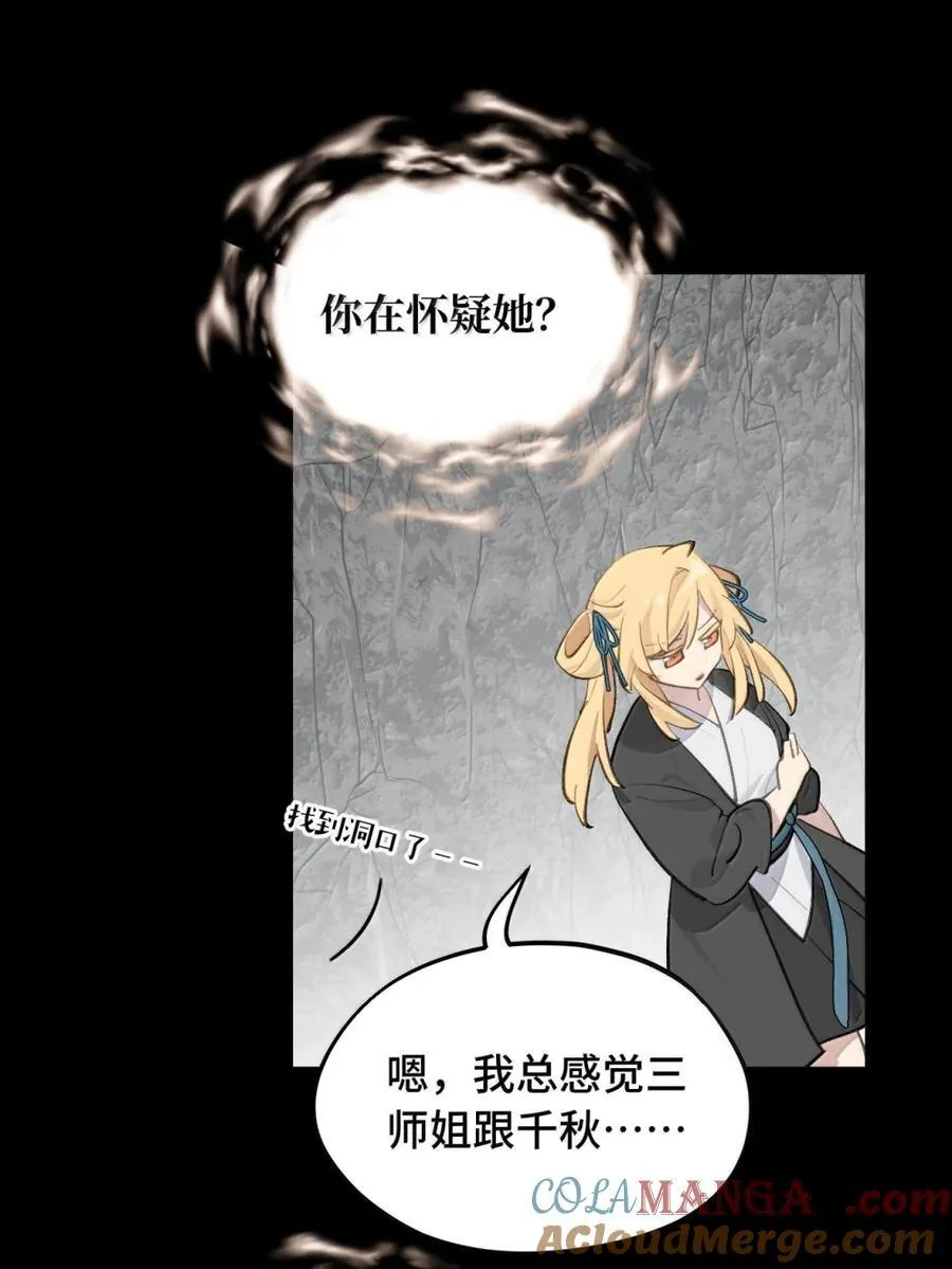 083 来自远方的天外音16