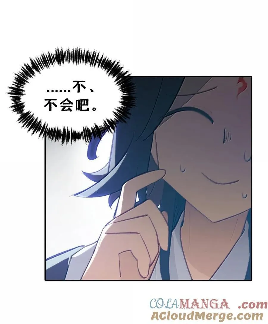 077 “感觉能行”48