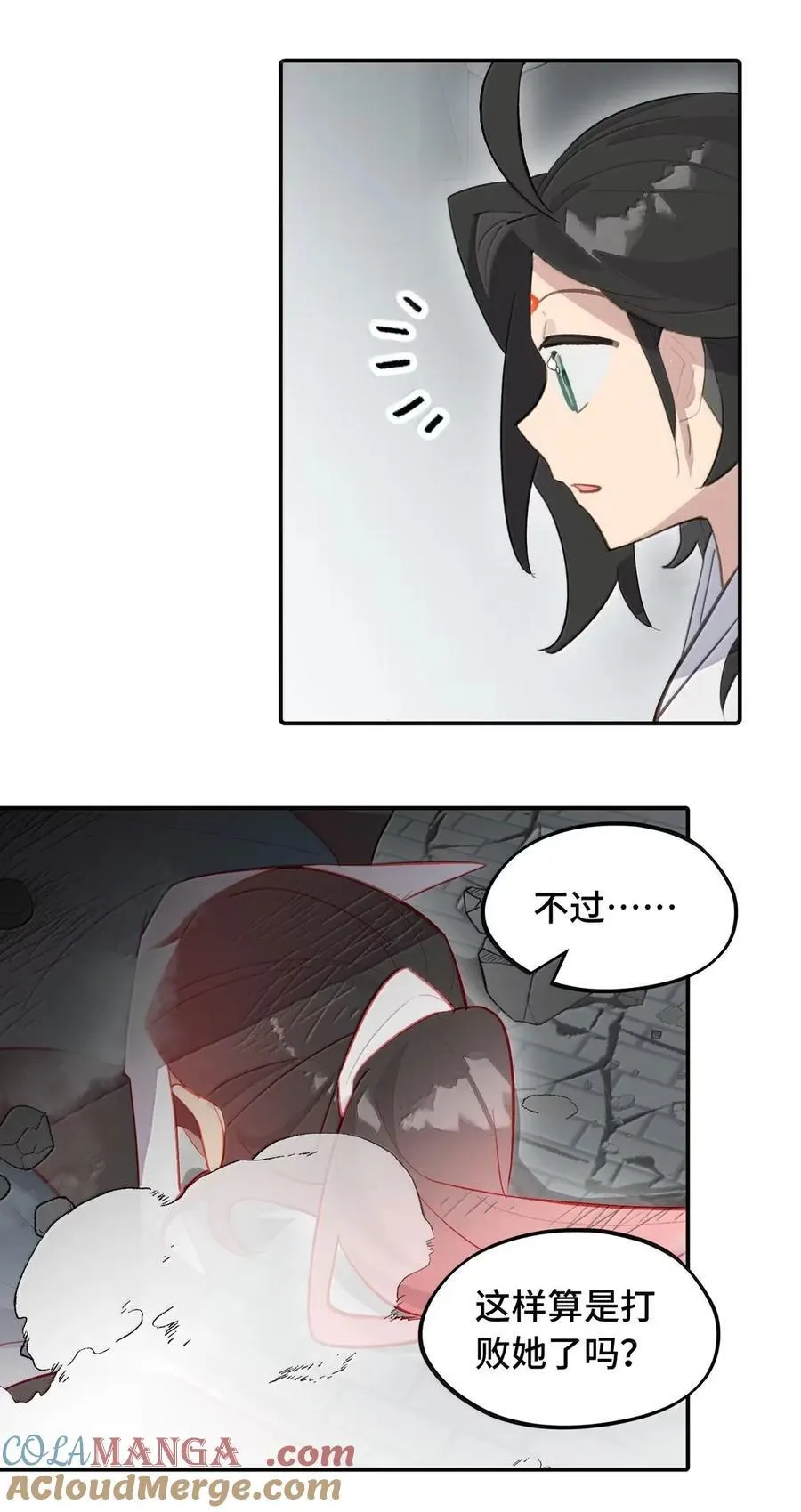 078 鱼饵（上）15