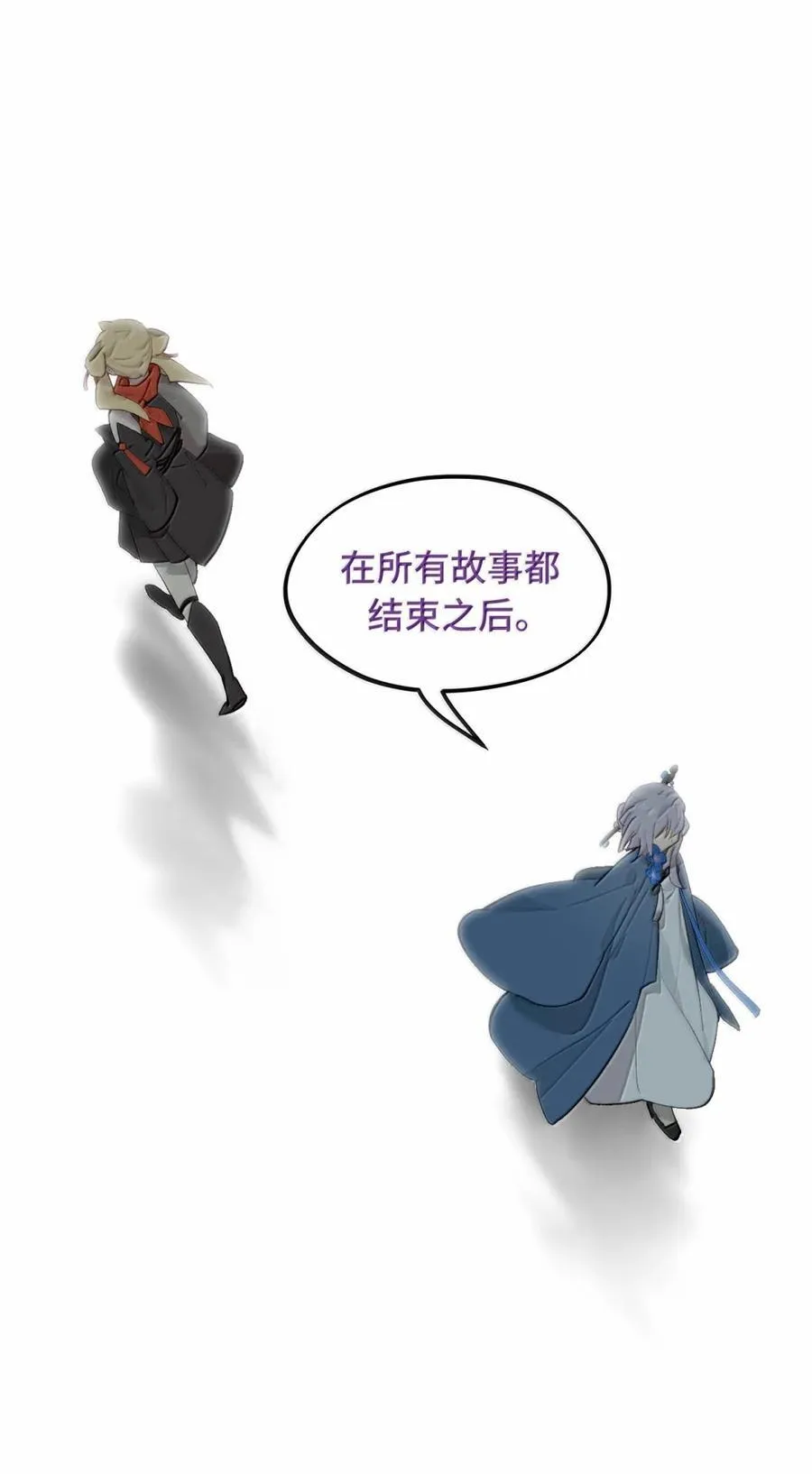 085 以我之名38
