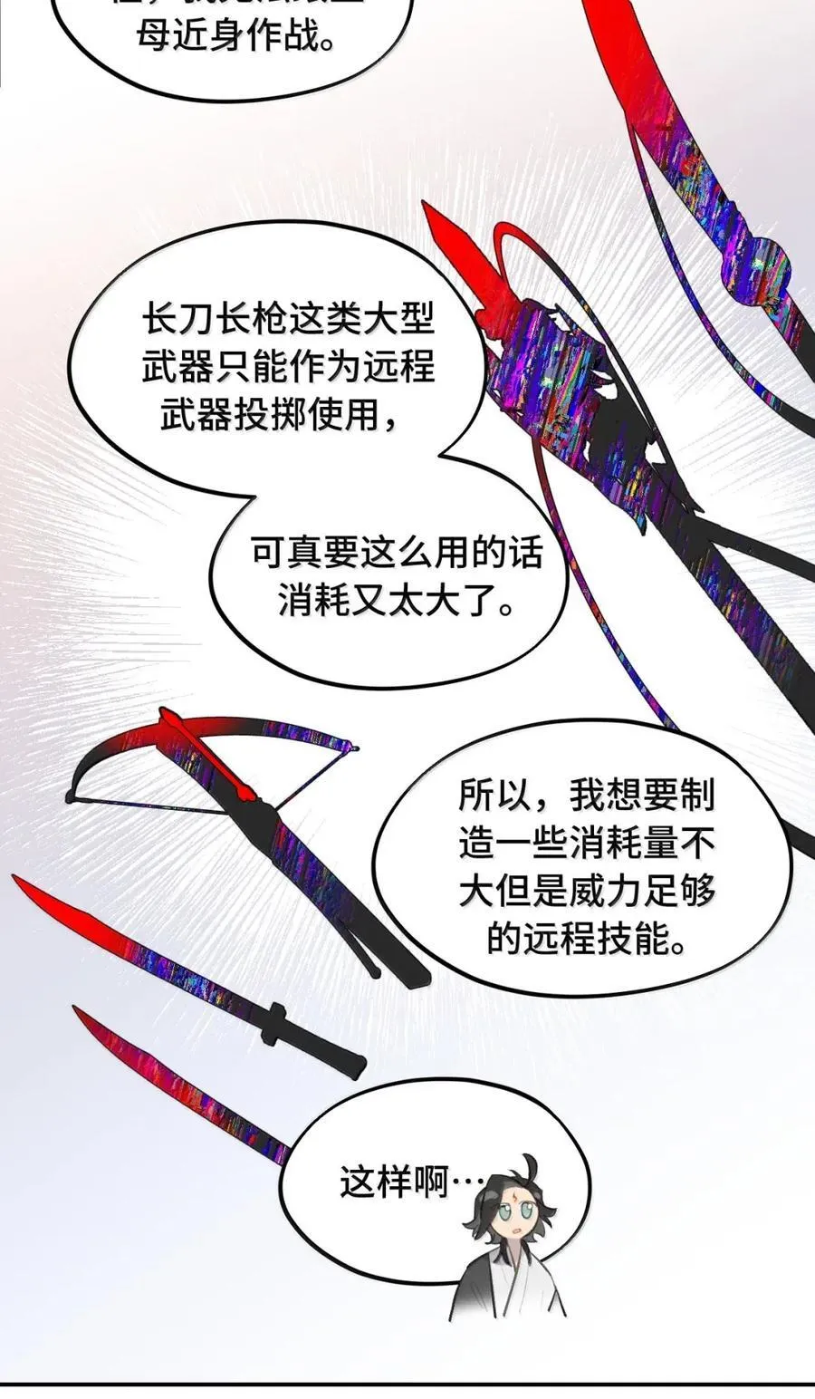 077 “感觉能行”8