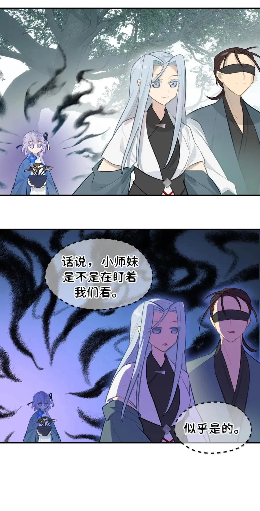 082 尚未解决的问题13