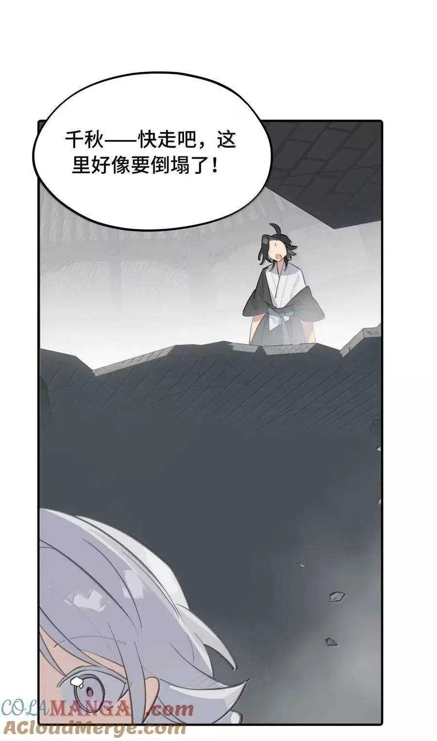 079 鱼饵(下)2