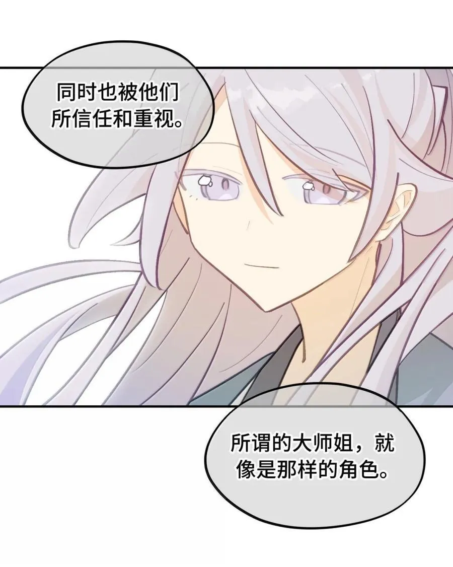 080 你想成为怎样的人呢？41