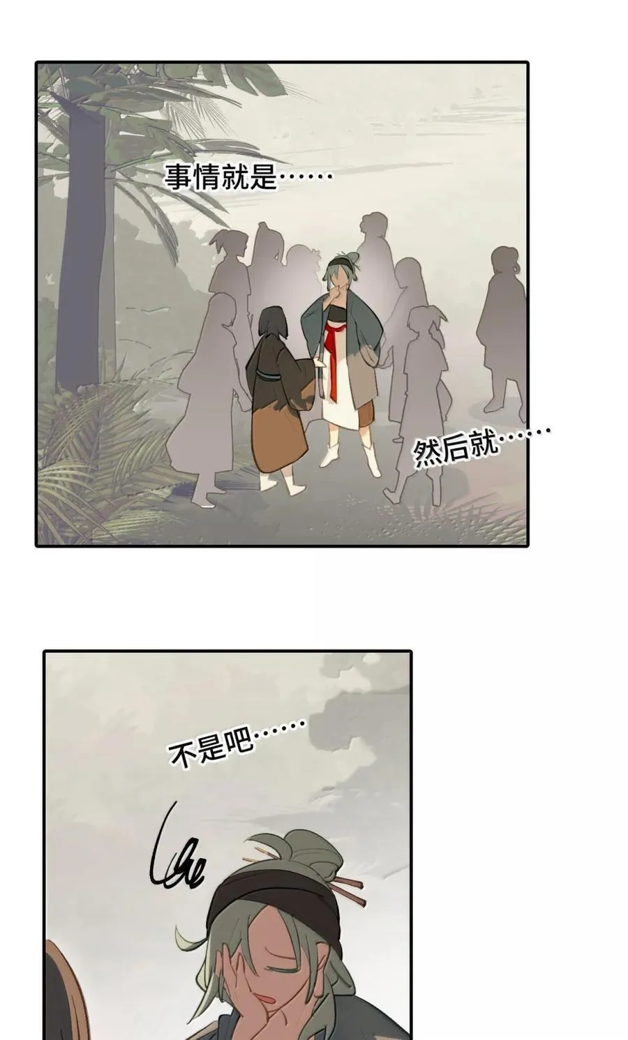 081 无知的怪物13
