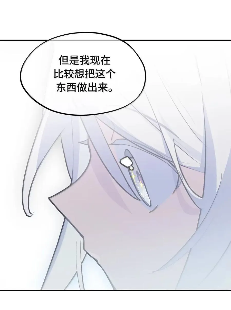 077 “感觉能行”43