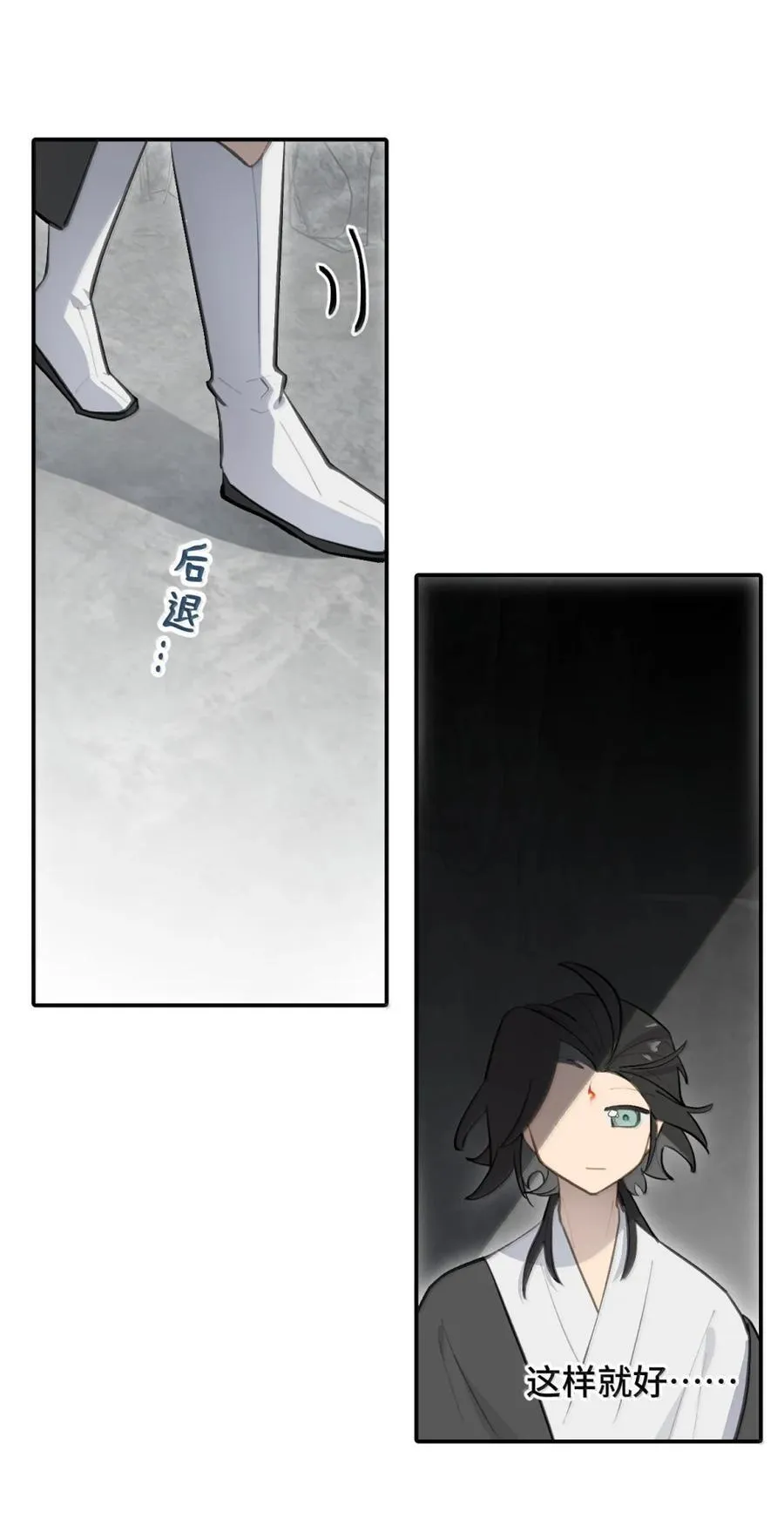 081 无知的怪物3
