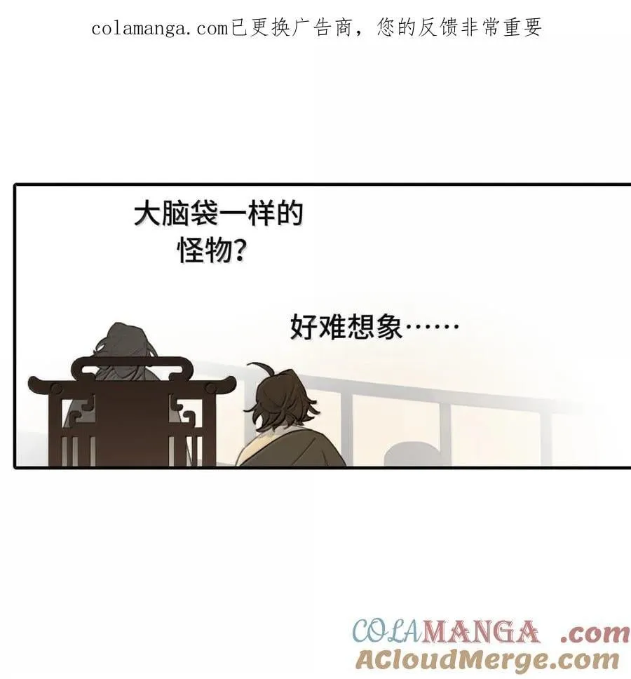 082 尚未解决的问题0
