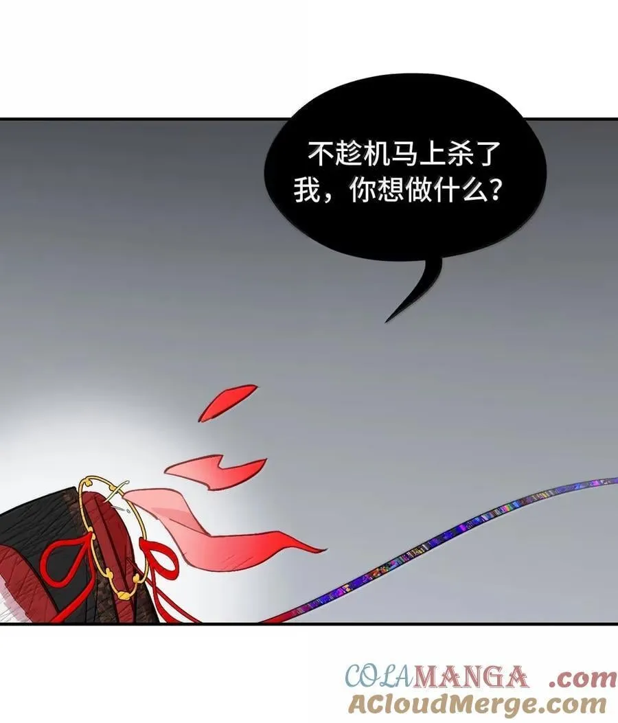 079 鱼饵(下)8