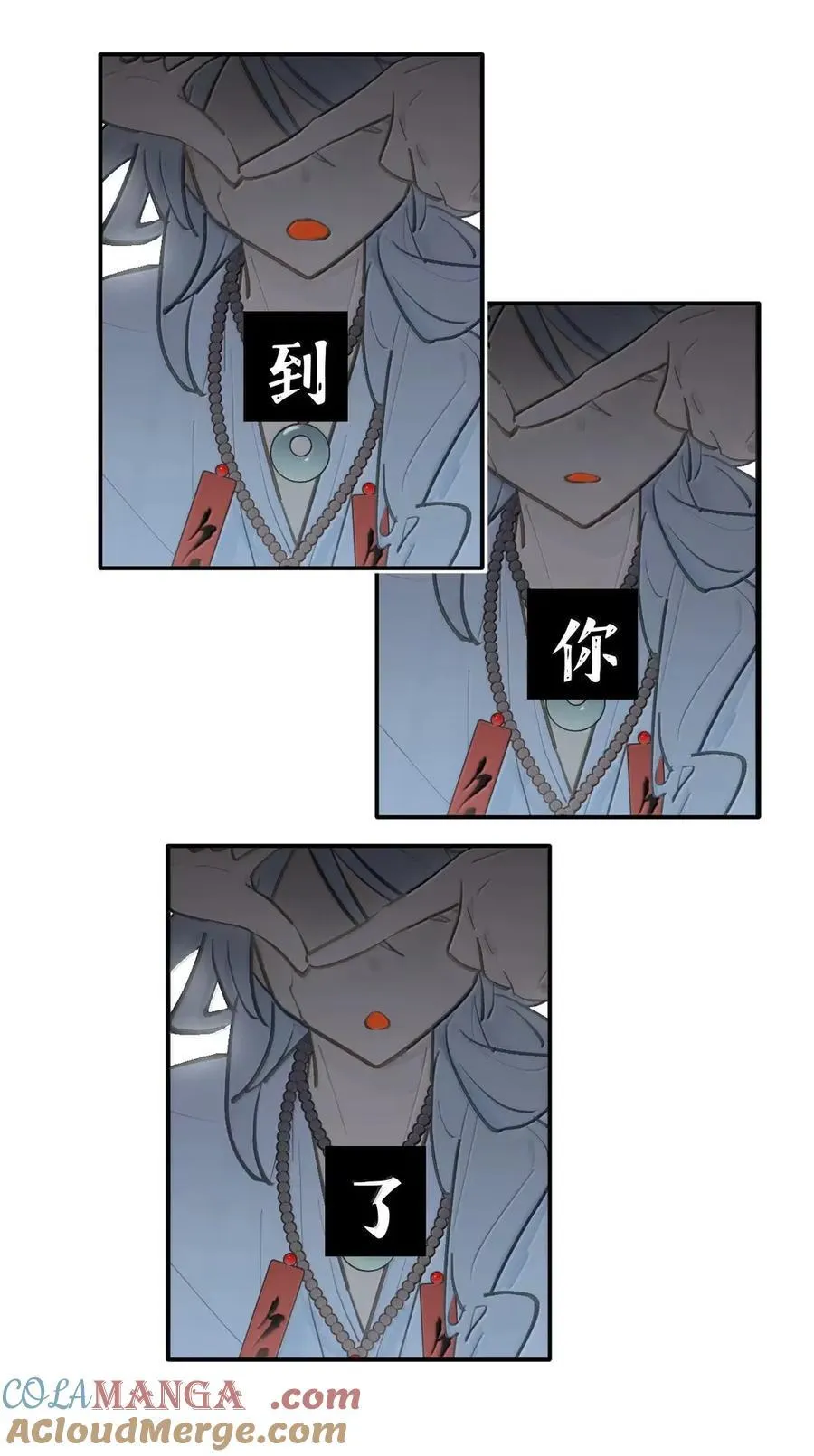 079 鱼饵(下)26