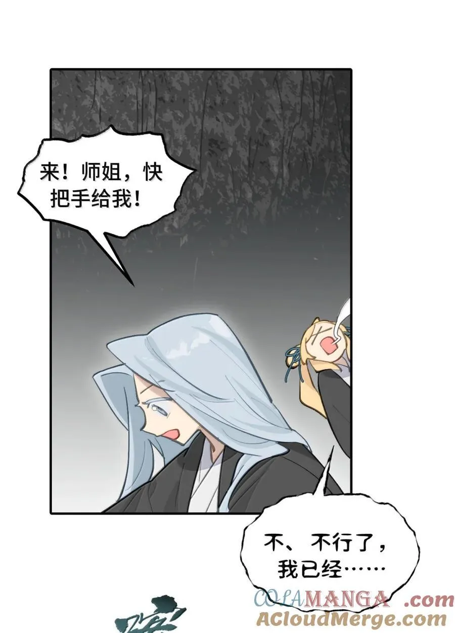 080 你想成为怎样的人呢？24