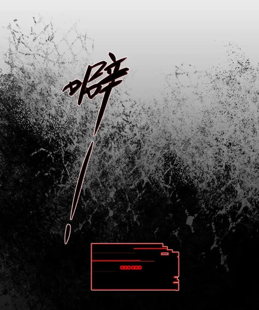 081 无知的怪物39