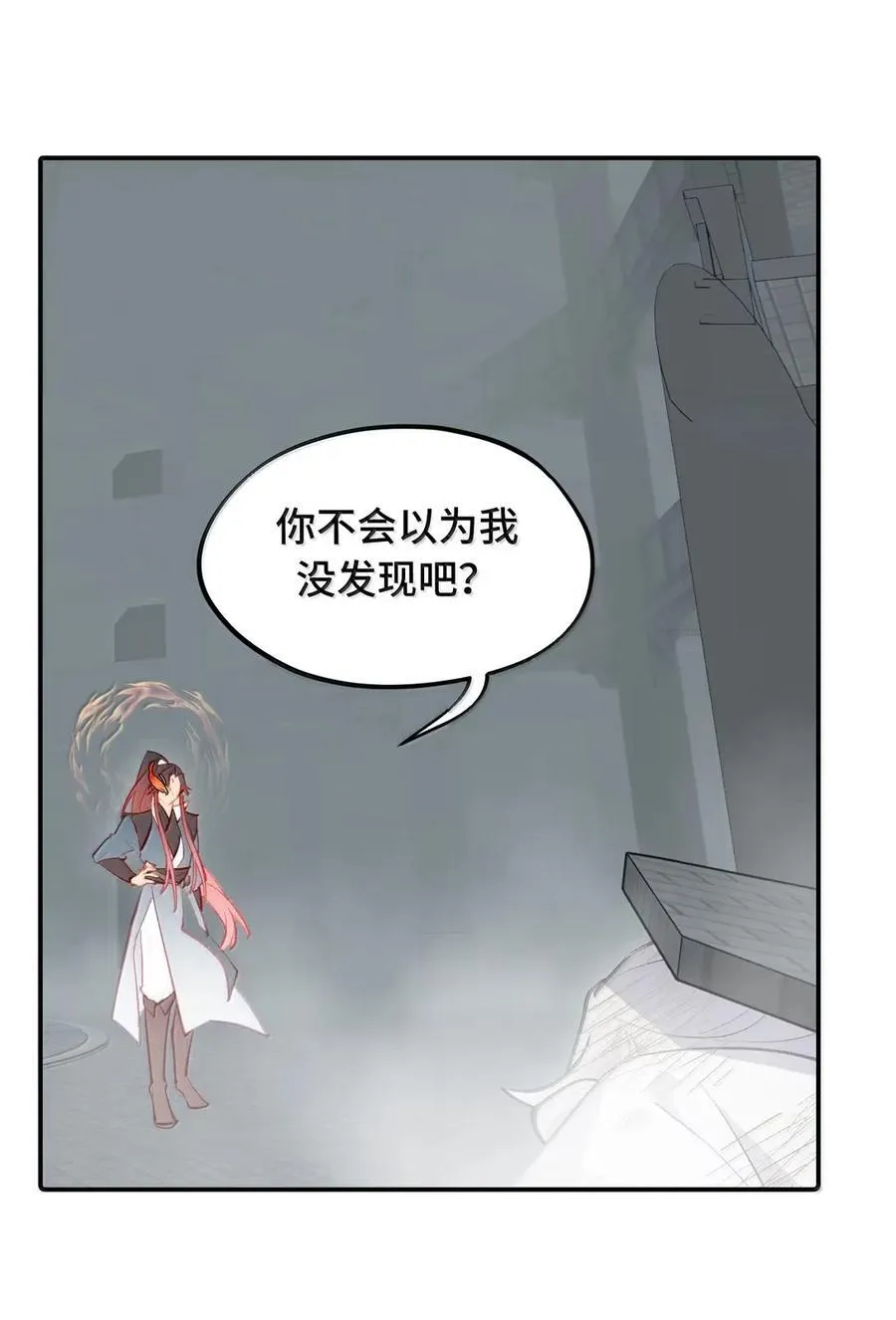 078 鱼饵（上）31