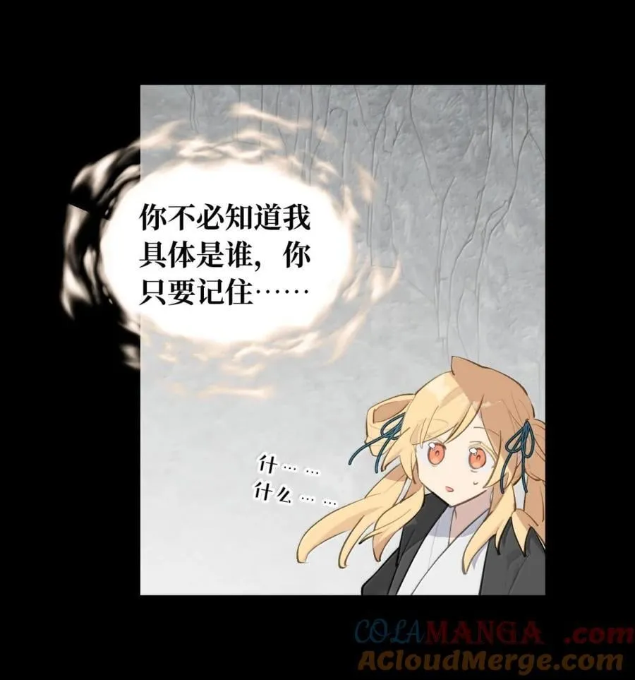 083 来自远方的天外音22