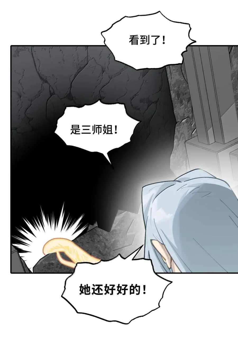 080 你想成为怎样的人呢？22