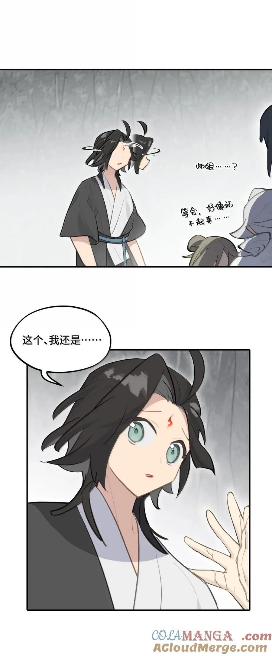 081 无知的怪物6