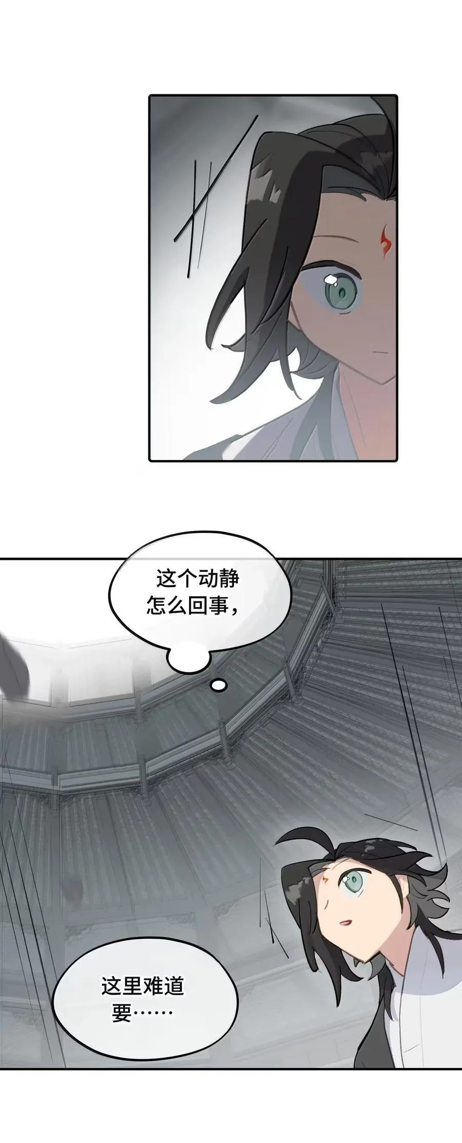 079 鱼饵(下)1