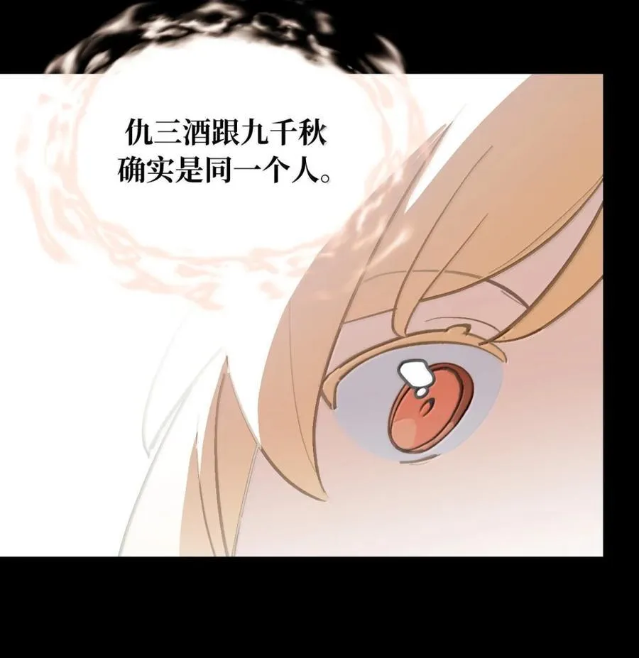 083 来自远方的天外音17