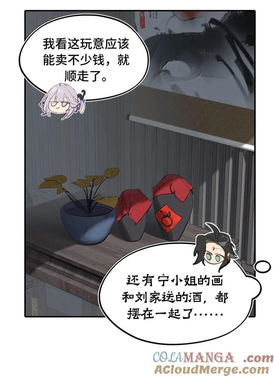 082 尚未解决的问题22