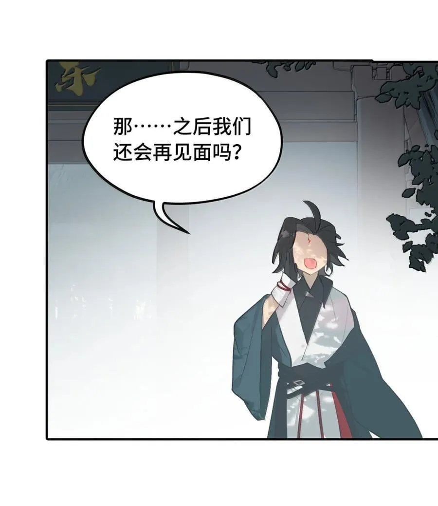 085 以我之名34