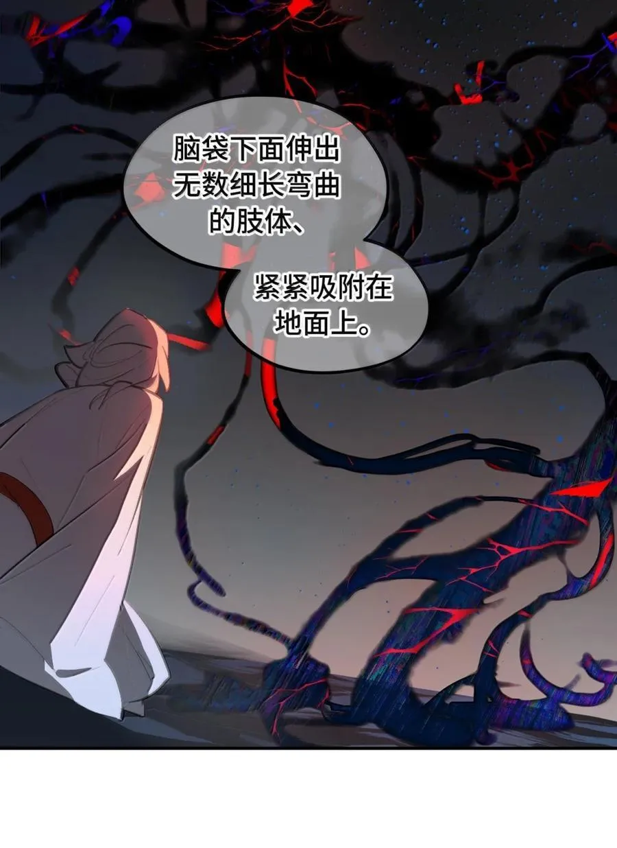 081 无知的怪物37