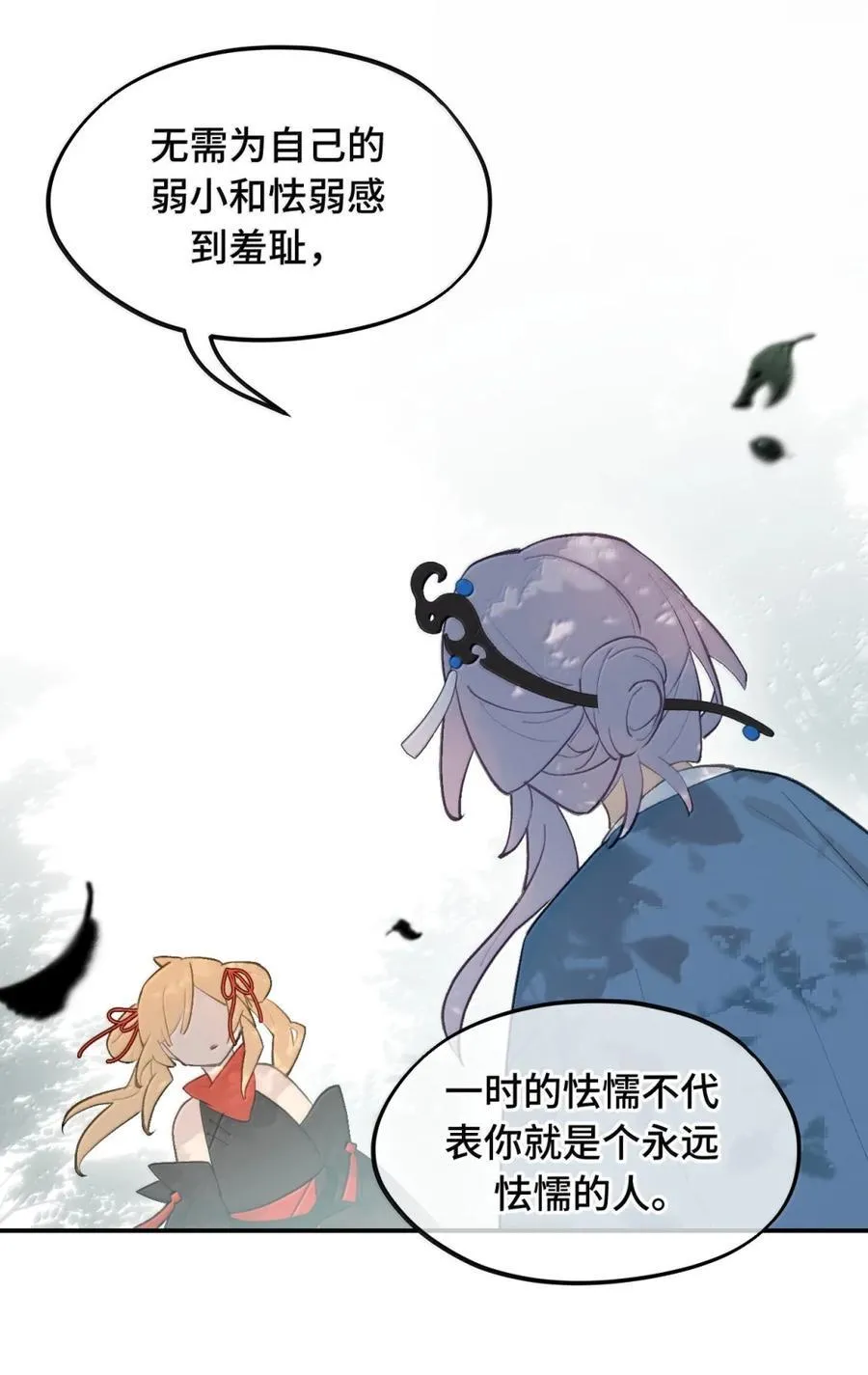 085 以我之名7