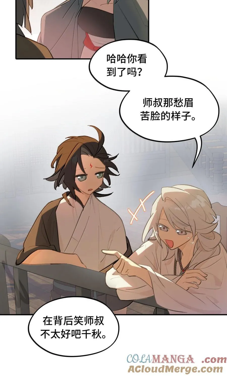 081 无知的怪物14