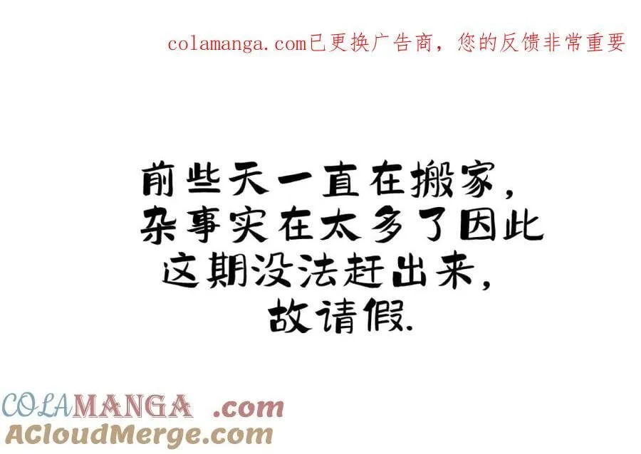 请假公告 +小四格 20